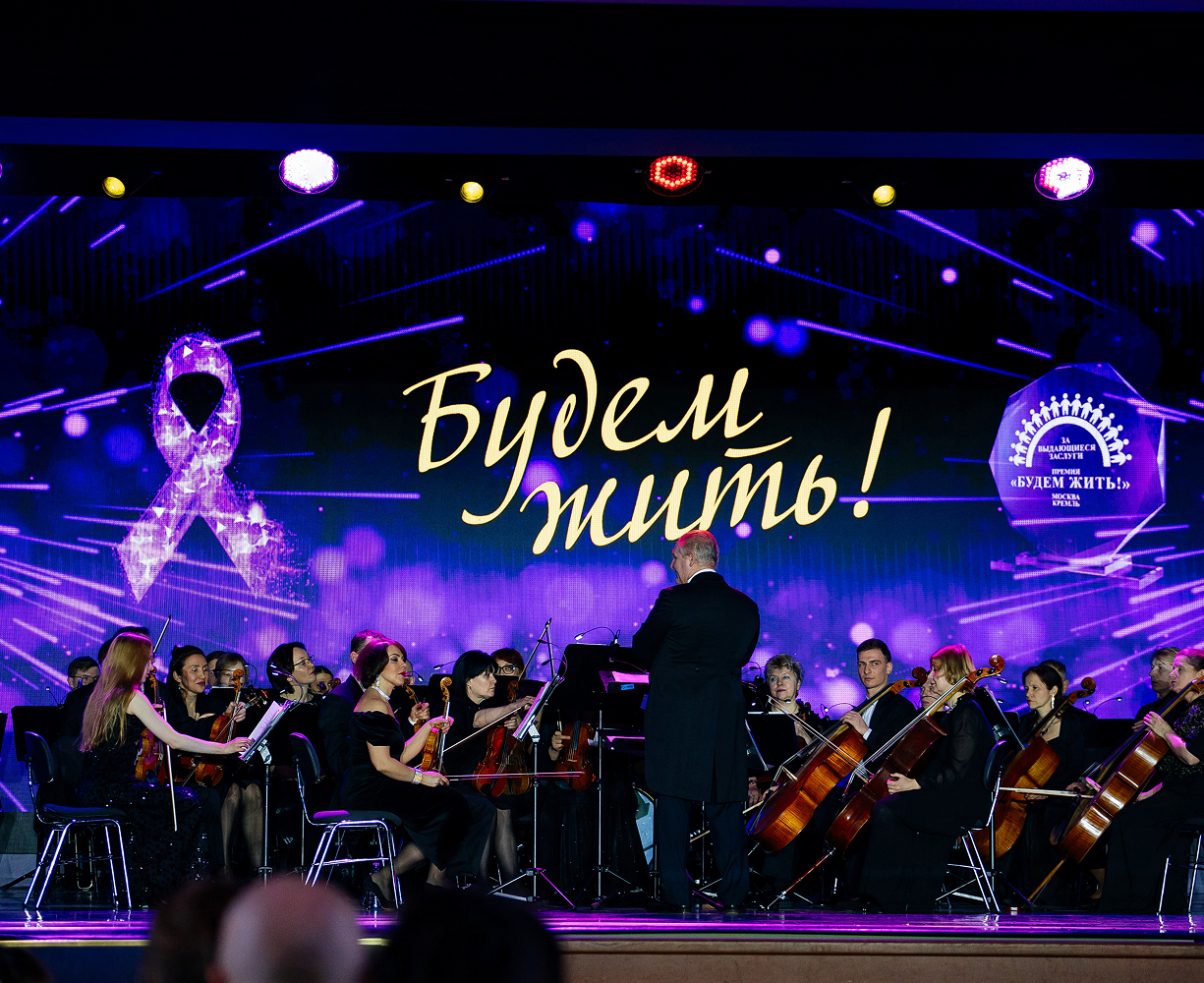 Надежда детям 3