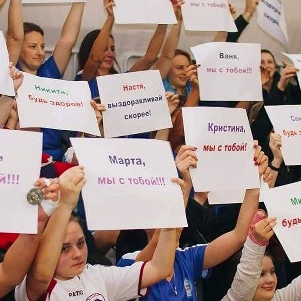 Надежда детям 32